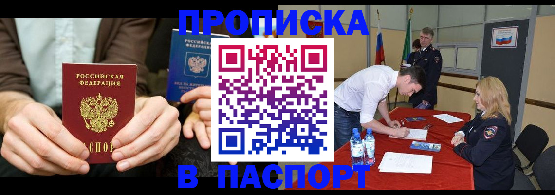 регистрация для школы в Кореновске