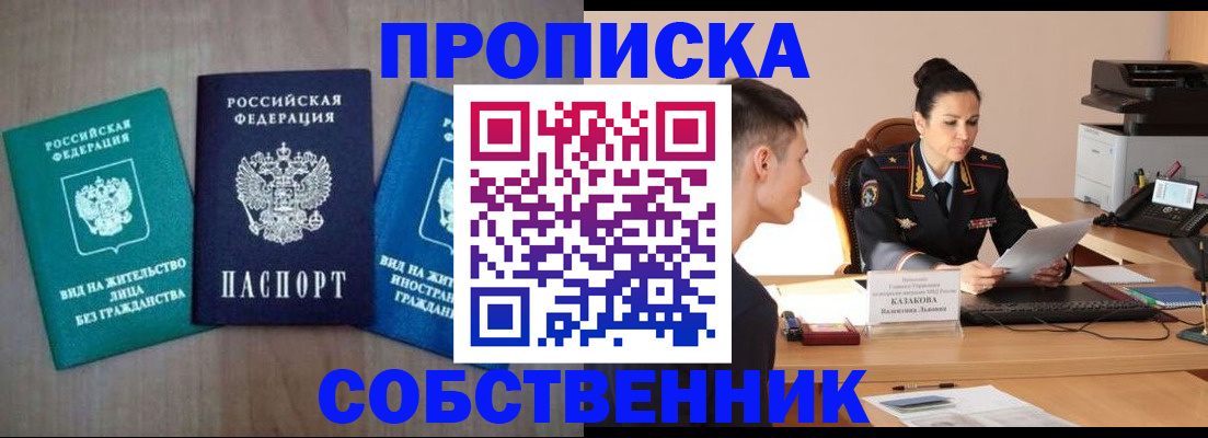 регистрация для школы в Кореновске